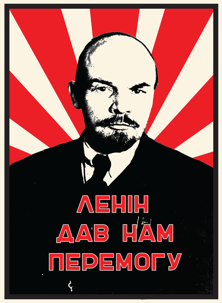 Russian propaganda poster in HARVEST