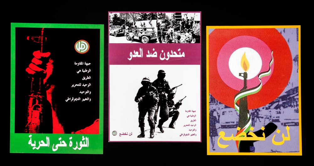 Arabic propaganda posters in SPY GAME