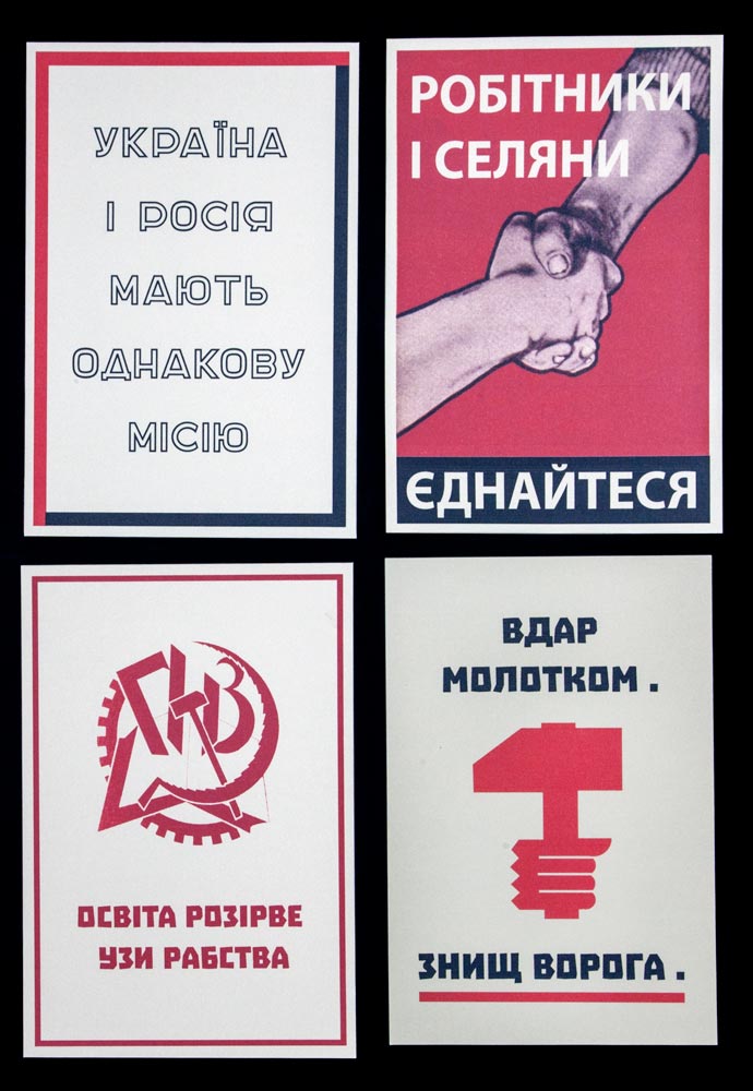 Russian propaganda flyers in HARVEST